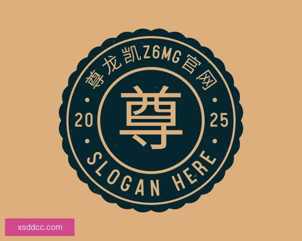 认识尊龙凯z6mg官网